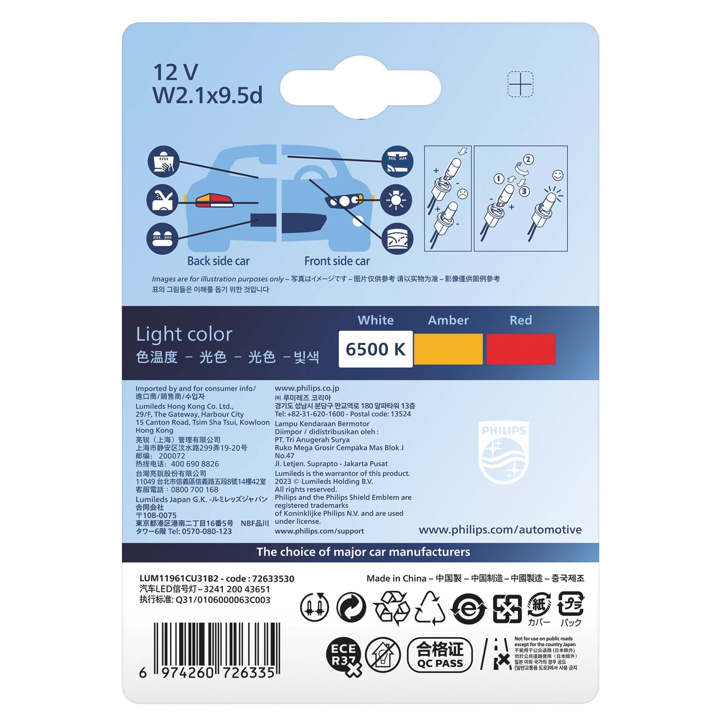 Philips Lampu LED Ultinon Pro3100 LED T10 W5W 6500K